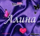 Аватар для AlinaKoreneva