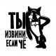 Аватар для Горыныч125RUS